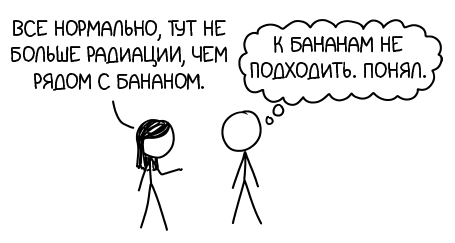 В переводе на бананы рентген груди подарит вам насыщенный, сладкий вкус и немало крахмалистых углеводов.