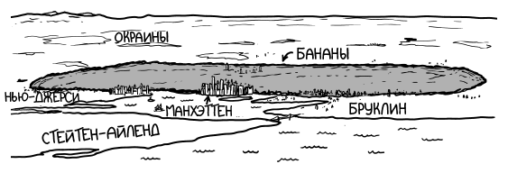 Почему я переехал из Нью-Йорка